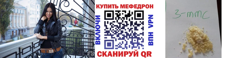 Купить наркотик аптеки Михайловск Alpha PVP  Cocaine  Псилоцибиновые грибы  Каннабис  Меф 