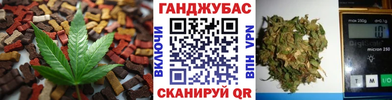 Canna-Cookies марихуана  Михайловск 