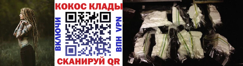 Cocaine Перу  купить наркотики цена  Михайловск 