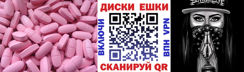 Ecstasy mix  Михайловск 
