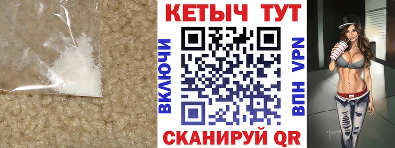 купить закладку  Михайловск  Кетамин ketamine 