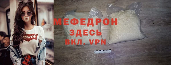 кокаин премиум Беломорск