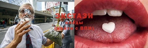 альфа пвп VHQ Белоозёрский