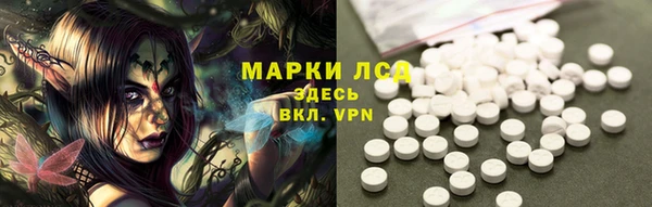 MDMA Белокуриха