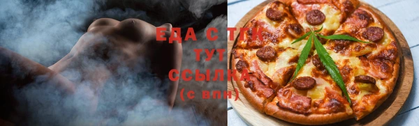 альфа пвп VHQ Белоозёрский