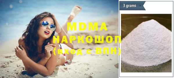 кокаин премиум Беломорск