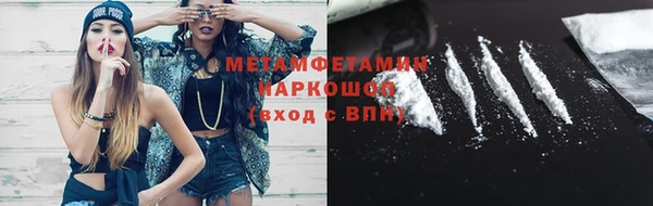 кокаин премиум Беломорск