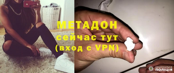 кокаин премиум Беломорск