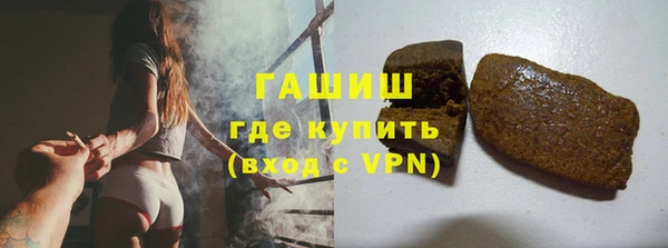 альфа пвп VHQ Белоозёрский