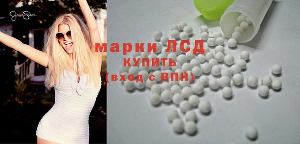 MDMA Белокуриха