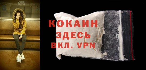 альфа пвп VHQ Белоозёрский
