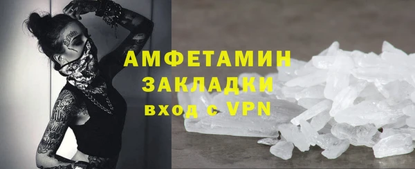 кокаин премиум Беломорск