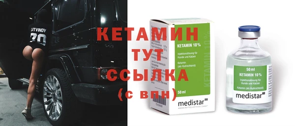 альфа пвп VHQ Белоозёрский