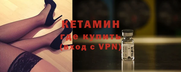 альфа пвп VHQ Белоозёрский