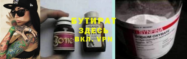 MDMA Белокуриха