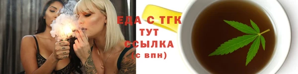 кокаин премиум Беломорск