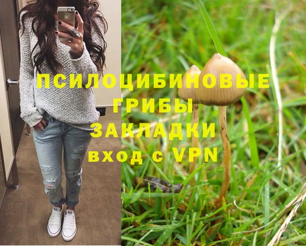 альфа пвп VHQ Белоозёрский