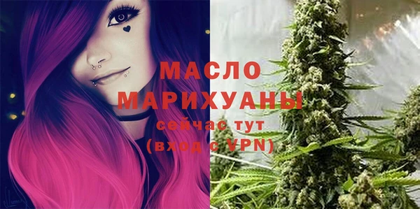 MDMA Белокуриха