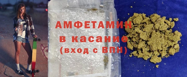 альфа пвп VHQ Белоозёрский