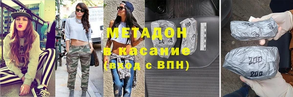 альфа пвп VHQ Белоозёрский