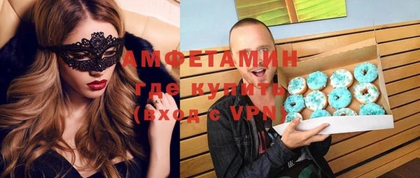 MDMA Белокуриха