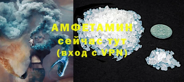 кокаин премиум Беломорск