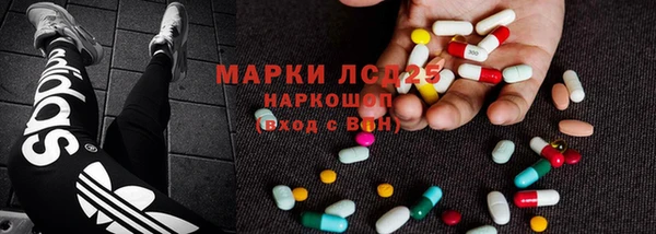 альфа пвп VHQ Белоозёрский