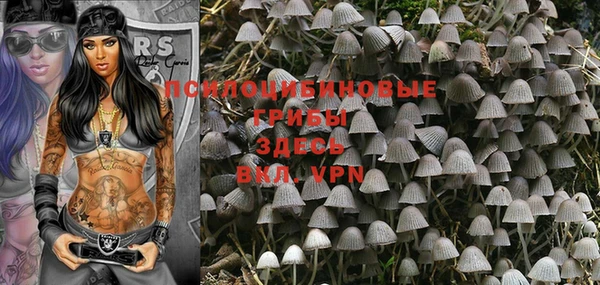 альфа пвп VHQ Белоозёрский