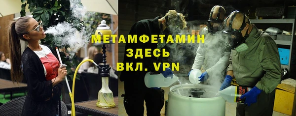 альфа пвп VHQ Белоозёрский