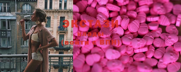 MDMA Белокуриха