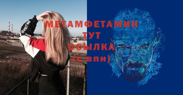 MDMA Белокуриха