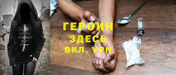 MDMA Белокуриха