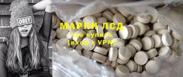 MDMA Белокуриха