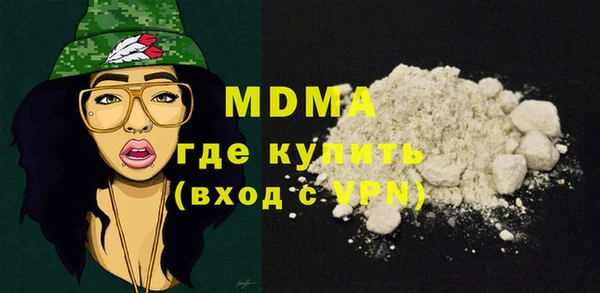 кокаин премиум Беломорск
