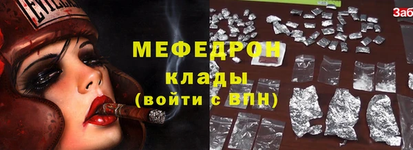 альфа пвп VHQ Белоозёрский