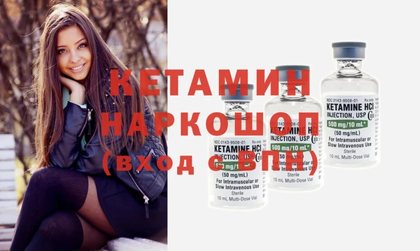 альфа пвп VHQ Белоозёрский