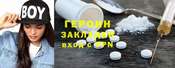 кокаин премиум Беломорск