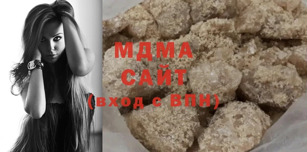 MDMA Белокуриха