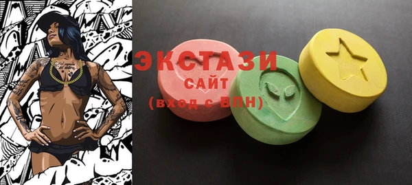 MDMA Белокуриха