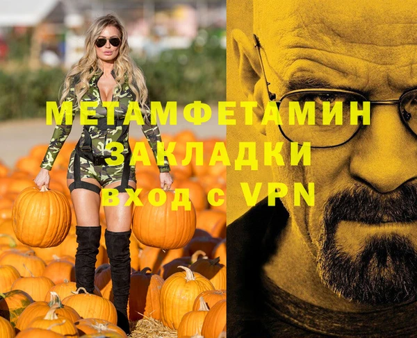 кокаин премиум Беломорск