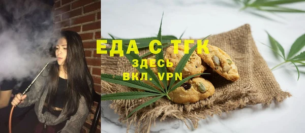 альфа пвп VHQ Белоозёрский