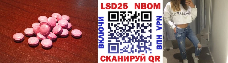 hydra tor  купить  сайты  Михайловск  LSD-25 экстази ecstasy 