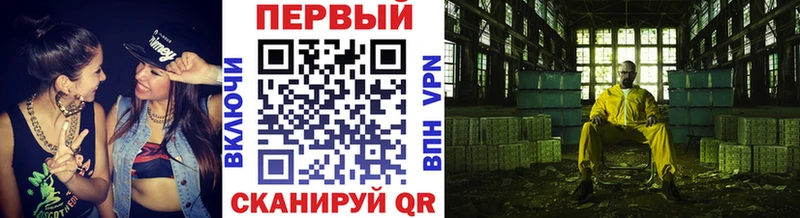 МЕТАМФЕТАМИН витя мега ссылки Михайловск