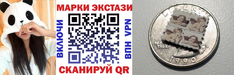 Марки N-bome 1,5мг  Михайловск 
